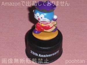 #セブンイレブン ドラえもん 映画25周年 特製ボトルキャップ 24のび太とふしぎ風使い