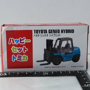 ハッピーセット トミカ【トヨタ ジュネオ ハイブリッド フォークリフト TOYOTA GENEO】おまけミニカー マクドナルド トミー TOMY【未使用】