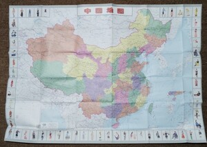 【中国語】中国地図 中国地図出版社 新華書店 107×76cm 日本語無いので注意。56民族衣装のイラスト付き。1:6000000 装飾版 簡体字