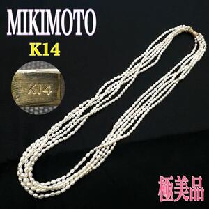 【希少】MIKIMOTO ミキモト K14 5連 淡水パール 真珠 パール ネックレス ペンダント セミロング 長め 冠婚葬祭 卒業式 入学式 プレゼント