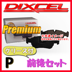 DIXCEL P プレミアム ブレーキパッド 1台分 156 2.0 TWIN SPARK 16V 932A2 P-2511007/2551018