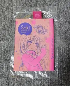 咲-Saki- 阿知賀編　抽プレ ブックカバー　非売品