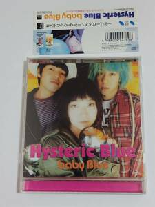 Hysteric　Blue（ヒステリックブルー）ＣＤアルバム ｂａｂｙ ｂｌｕｅ　帯付き