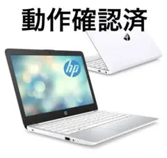 HP ノートパソコン 11.6インチ 日本語キーボード ダイヤモンドホワイト