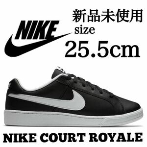 新品未使用 NIKE 25.5cm ナイキ COURT ROYALE コートロイヤル スニーカー シューズ レザー ブラック 黒 スウッシュ 定番 箱無し 正規品