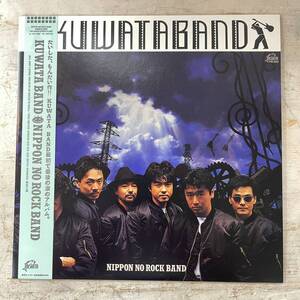 4229 【LPレコード】　KUWATABAND NIPPON NO ROCK BAND 全12曲 VIH-28259　帯付き　ステッカー付　　中古品