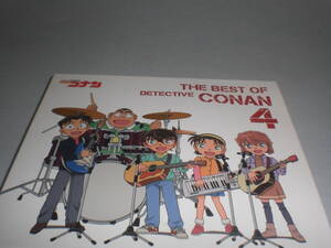 2CD　名探偵コナン　THE BEST OF DETECTIVE CONAN 4 スリーブケース付き