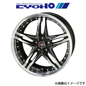 共豊 アルミホイール 4本 シュタイナー LSV CR-V RW1/RW2/RT5/RT6(19×8.0J 5-114.3 INSET48 ブラックポリッシュ)KYOHO STEINER LSV