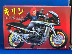 プラモデル アオシマ 1/12 カワサキ GPZ900R チョースケ仕様 「キリン」ニンジャ Ninja 未組立