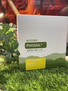 doTERRA ドテラ　PHOSSIL ミネラル スティック◆新製品 送料無料◆ミネラル