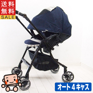 ベビーカー 中古 コンビ メチャカル オート4キャスcompact lotta 1カ月から3歳 combi 中古ベビーカー【C.一般中古】