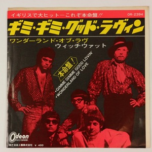 ◆EP◆WHICHWHAT/ウィッチウァット◆ギミ・ギミ・グッド・ラヴィン/ワンダーランド・オブ・ラヴ◆Odeon OR-2394◆Gimme Gimme Good Lovin