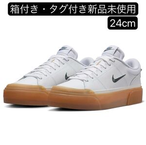 ブラックフライデーセール　日本国内正規品　NIKE ナイキ コート レガシー リフトウィメンズ　スニーカー　シューズ　FV5526-100 24cm