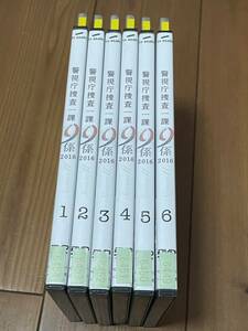 即決！早い者勝ち！DVD■警視庁捜査一課9課　2016全6巻■season11