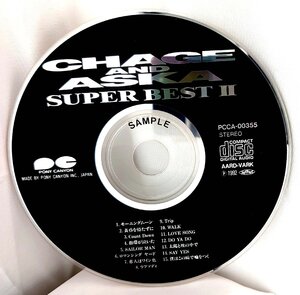 【CD コンパクトディスク 】 チャゲ&アスカ/スーパーベストⅡ(試聴盤/SAMPLE)PCCA-355 DISCのみ