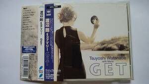 CD 渡辺剛 with マリー GET TSUYOSHI WATANABE with Marie G-クレフ G-CLEF