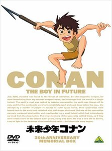 【中古】 未来少年コナン 30周年メモリアルボックス (期間限定生産) [DVD]