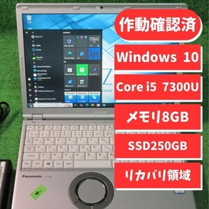 [4414]★ 整備済 Windows 10 ★Panasonic Let