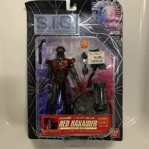 S・I・Cキカイダー ダブルオー00 レッド ハカイダー ハカイダー四人衆 原型制作 竹谷隆之 フィギュア 特撮ヒーロー BANDAI