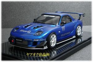 FUJIMI 1/24 MAZDA RX-7 FD3S RE雨宮 μ 過給圧上昇 7 SPL 完成品 ③ 青 / フジミ アオシマ マツダ 頭文字D イニシャル 