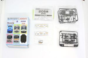 Bトレ Bトレインショーティー Kioskパート9 205系 南武線 先頭車 未組立品