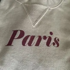 ハグオーワー ヴィンテージ加工トレーナー Paris 雅姫