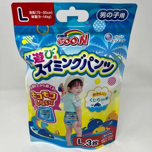 【パンツ Lサイズ】グーン スイミングパンツ (9~14kg) 男の子用 3枚　GOON