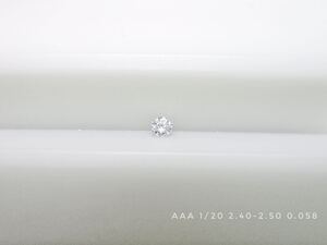 AAA 1/20ctメレダイヤ(2.40-2.50mm) 1個0.058ct販売