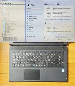 第22弾 バージョンアップ　電子パーツカタログノート★第6世代 i3 6006U NEC VersaPro /15.6インチ/Win11Pro 64bt 新品SSD256GB　-9-
