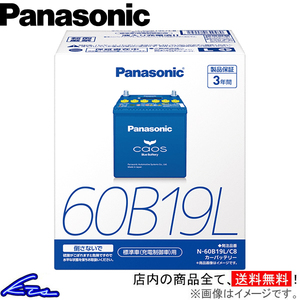 ノア AZR65G カーバッテリー パナソニック カオス ブルーバッテリー N-60B19L/C8 Panasonic caos Blue Battery NOAH 車用バッテリー