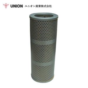 ユニオン産業 UNION ミニショベル SK35SR-1 PX06-05001～05355 ハイドリックエレメント JH-218 コベルコ建機 交換 メンテナンス 整備