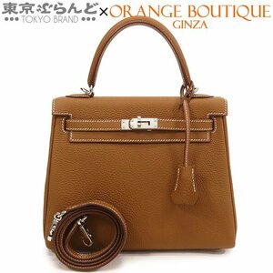 101715409 エルメス HERMES ケリー 25 D刻印 茶 ゴールド シルバー金具 トゴ 内縫 2WAY ハンドバッグ ショルダーバッグ レディース 未使用