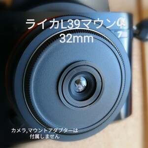 ☆キャップレンズSIMPLE 32mmf10 ライカL39マウント 写ルンですレンズ再利用