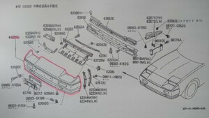 Z31フェアレディZ(北米車含む) 後期型(86.10~)純正フロントバンパーフェイシア 未使用新品