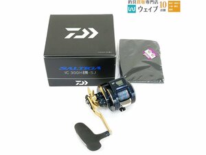 ダイワ 21 ソルティガ IC 300HL SJ 左 超美品