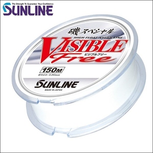 サンライン 磯スペシャル ビジブルフリー 4号 150m 単色 国産 日本製ナイロン 道糸 イソ用 ライン SUNLINE