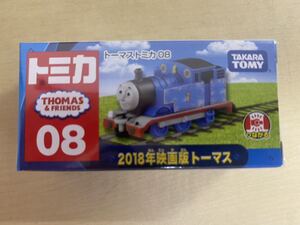 トーマス　トミカ　08　2018年映画版トーマス　新品　未開封