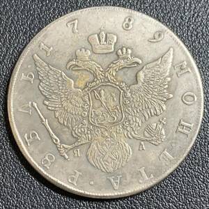 銀貨　古銭　1789年　ロシア帝国　エカチェリーナ 2 世　双頭の鷲　国章　クラウン　大型　コイン　硬貨