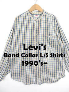 90s リーバイス ★ バンドカラー L/S チェック シャツ XL ★ リーバイス 長袖 オールド アメリカ USA 古着 ヴィンテージ スタンドカラー