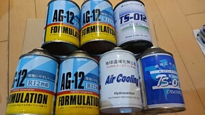 R１２エアコンガス。７本セット。格安スタート。