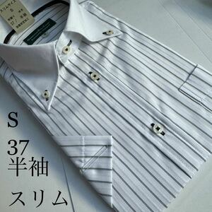 半袖ワイシャツ★Sサイズ37★スリムタイプ★形状安定★綿20%ポリエステル80%★Greenwich POLO CLUB