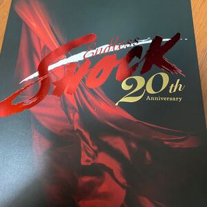 Shock 20th パンフレット