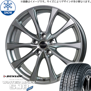 225/55R18 スタッドレスタイヤホイールセットレクサスLBX etc (DUNLOP WINTERMAXX SJ8 & Exceeder E07 5穴 114.3)