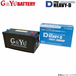 G&Yu バッテリー クオン ADG-CX4YL UDトラックス プロヘビーD 業務車用 HD-170F51×2 標準仕様 新車搭載：115F51×2