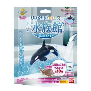 びっくらたまごPLUS!おふろ水族館 × 8点