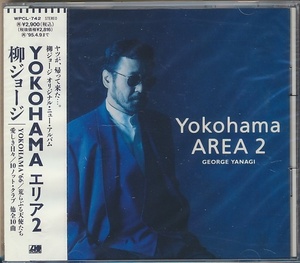 未開封CD●柳ジョージ / YOKOHAMA エリア2