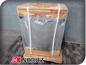 ■未使用品■NORITZ/ノーリツ■ecoジョーズ■LPガス■16号■ガスふろ給湯器■GT-C1662SAWX-2■34万■khhw883m