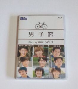 【中古】『男子旅　Blu-ray BOX　vol.1』／竹内涼真／矢野聖人／福山康平／吉沢亮／松島庄汰／吉村卓也／町田啓太／八木将康／佐藤康太