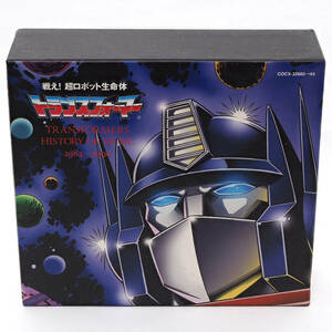 CD 戦え！超ロボット生命体 トランスフォーマー HISTORY OF MUSIC 1984-19900 5枚組BOX