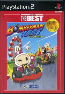 ［PS2］ HUDSON THE BEST BOMBERMAN KART / ボンバーマンカート ハドソン ザ ベスト　(プレイステーション２ソフト) 